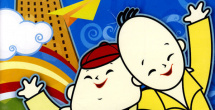 风间妈妈扭到腰是哪一集